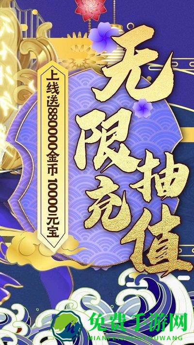 三国将无双bt版