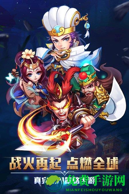 九游卧龙三国手机版