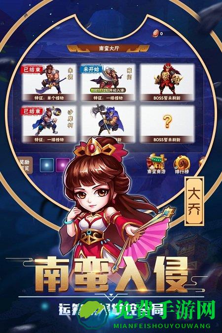 九游卧龙三国手机版
