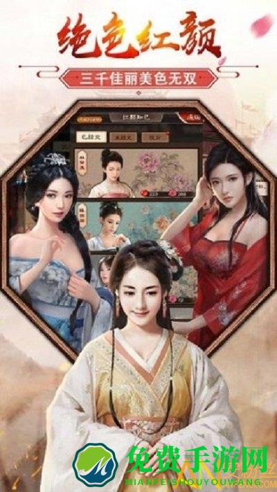 极品芝麻官帝王传奇官方版下载