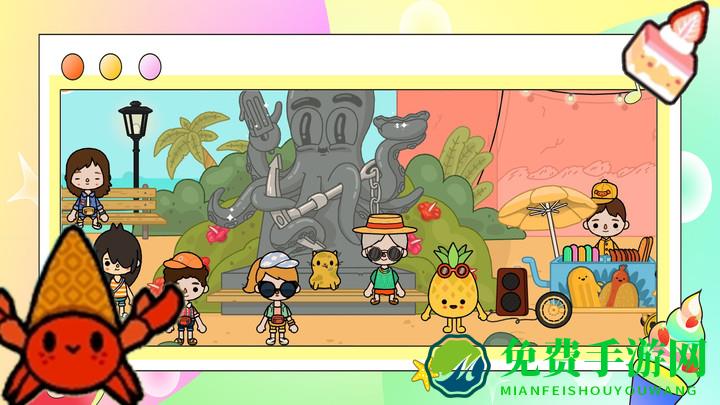 米加小镇小屋完整版