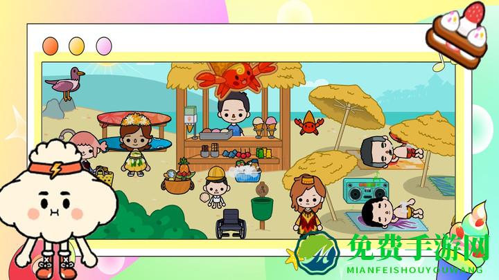 米加小镇小屋完整版