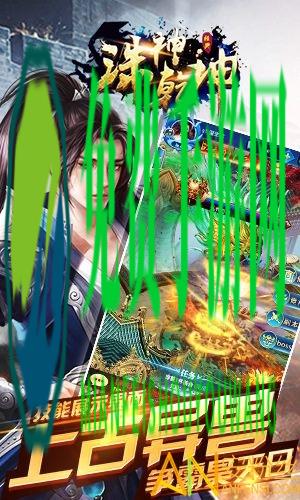 诛神乾坤九游版