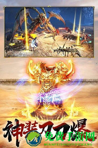 屠龙破晓九游客户端