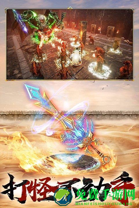 屠龙破晓九游版