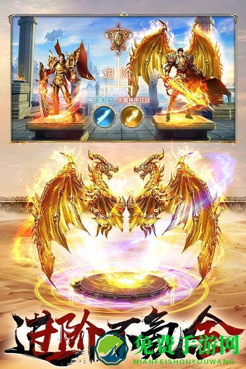 屠龙破晓九游版