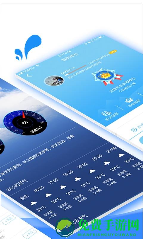 乐钓钓鱼最新版本