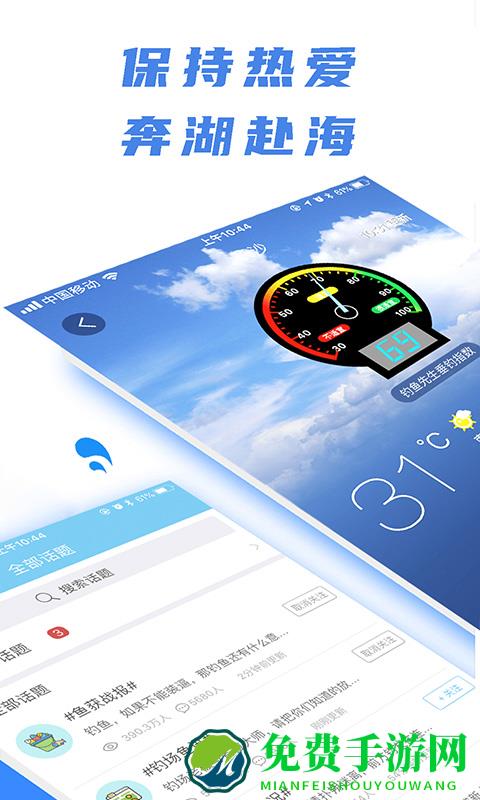 乐钓钓鱼最新版本