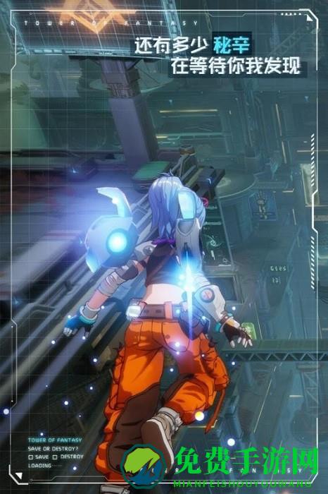 完美世界幻塔手游