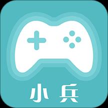 小兵游戏盒app