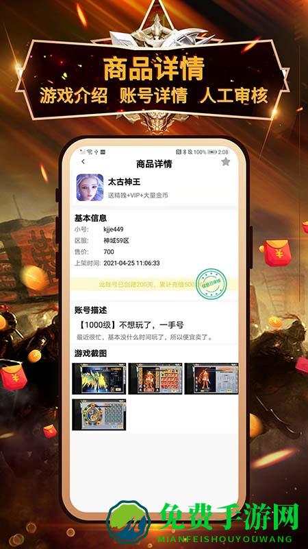 小兵游戏盒app