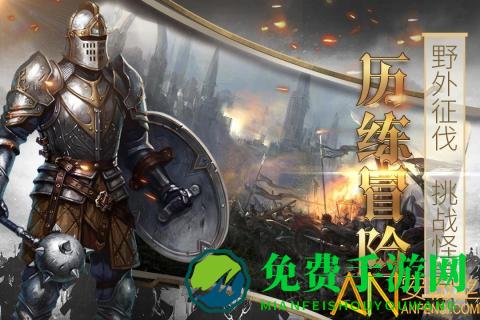 列王的纷争西部大陆九游版下载