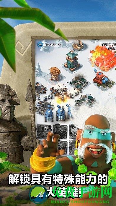 海岛奇兵vivo应用商店版