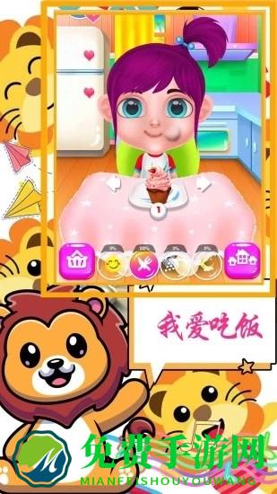 护理我的小公主最新版下载