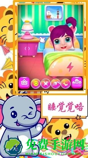 护理我的小公主游戏