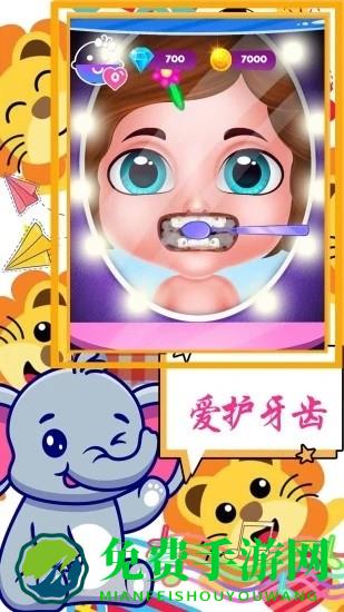 护理我的小公主游戏