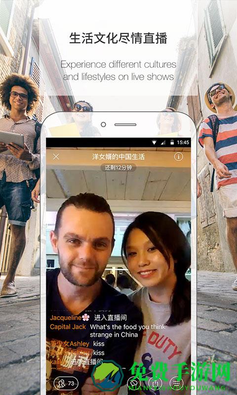 伴鱼英语安卓版