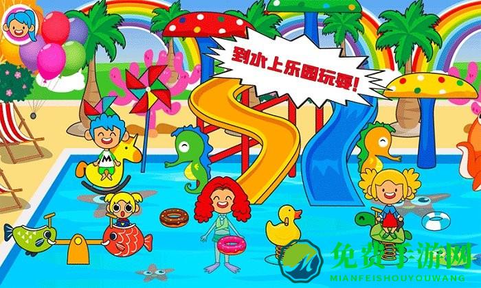 朵拉城堡租车游戏