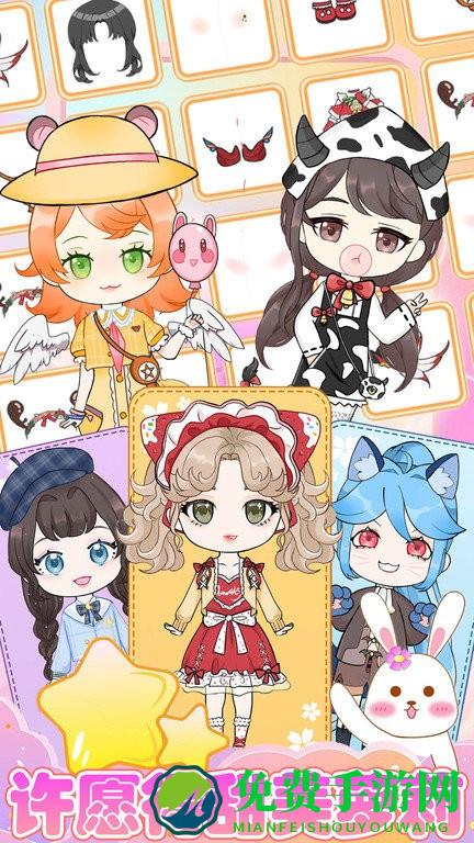 装扮我的古风公主游戏