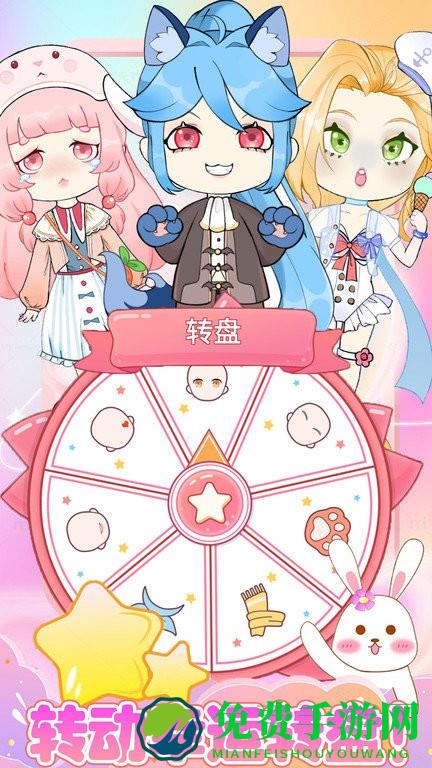 装扮我的古风公主游戏