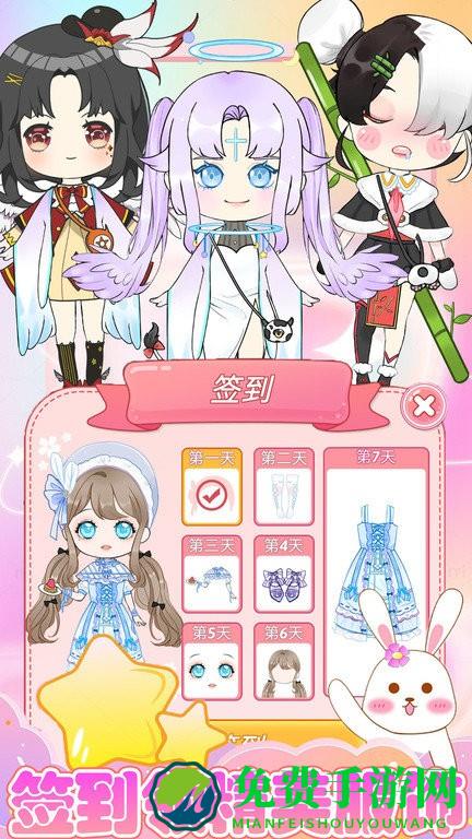 装扮我的古风公主游戏