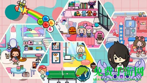 儿童建造房子游戏