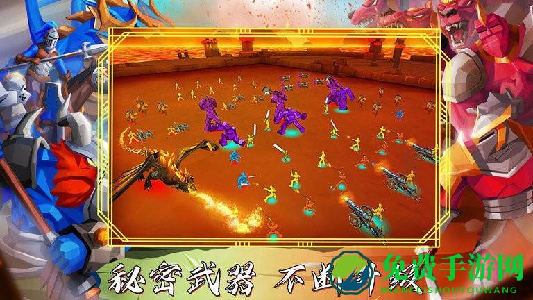 超级龙影战士游戏