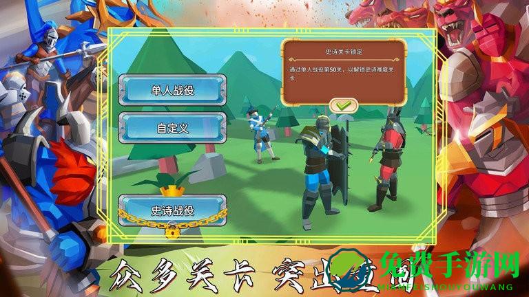 超级龙影战士游戏