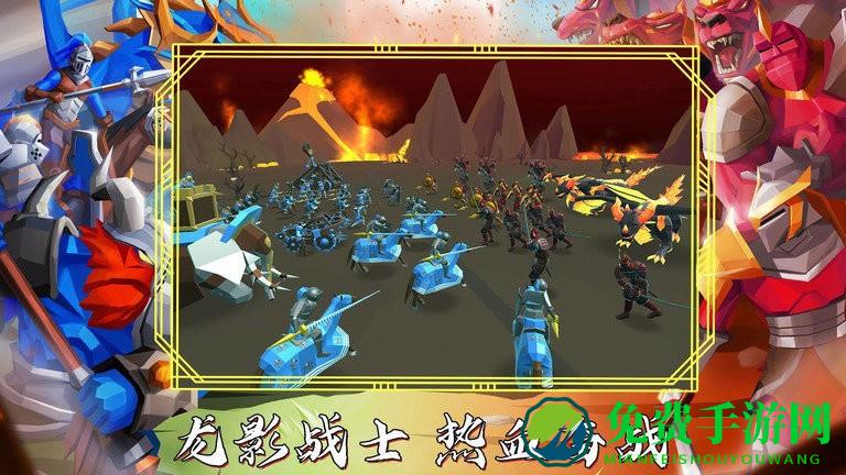 超级龙影战士游戏