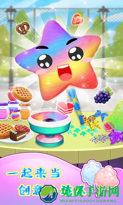 棉花糖甜品屋手机版