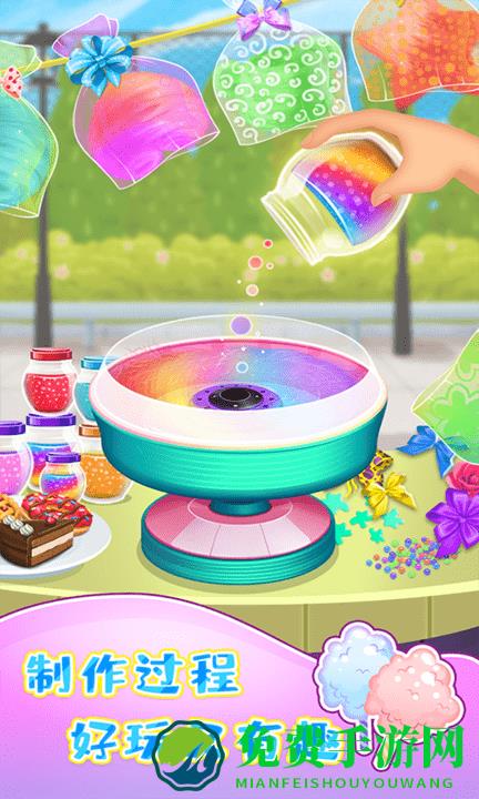 棉花糖甜品屋手机版