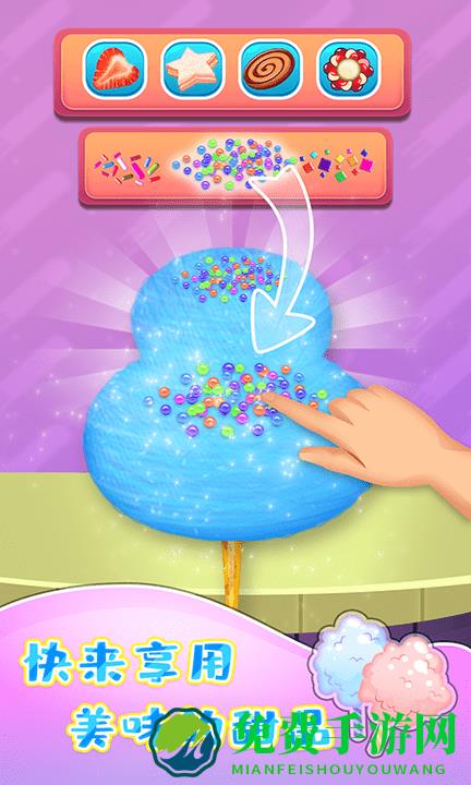 棉花糖甜品屋手机版