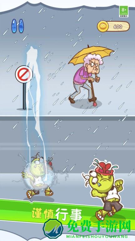 我滴个龟龟游戏