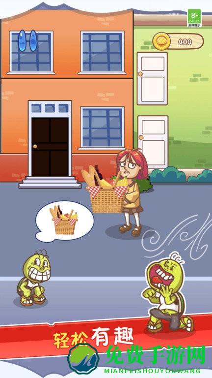 我滴个龟龟游戏