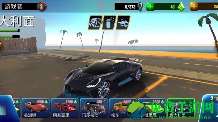 越野疯狂赛车游戏