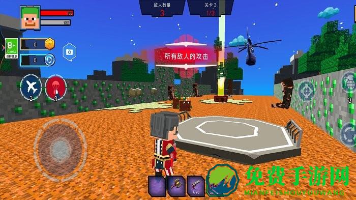 全民迷你射击游戏