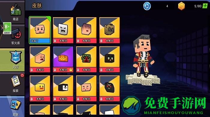 全民迷你射击游戏