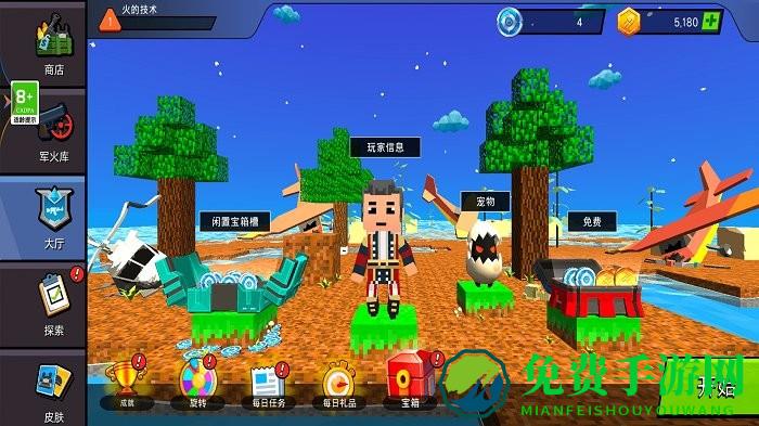 全民迷你射击游戏