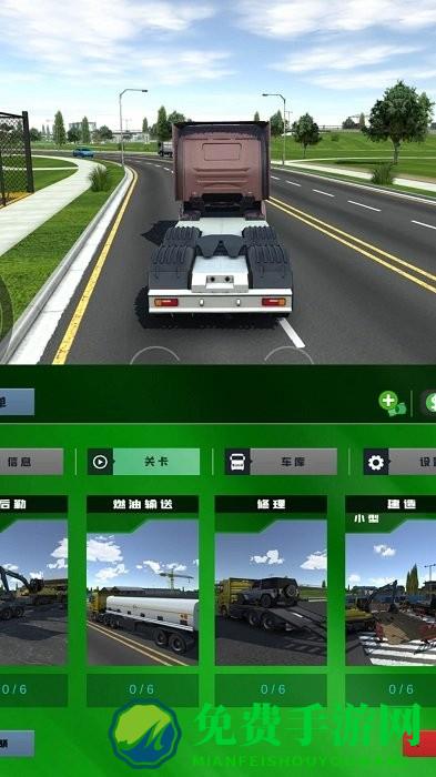 疯狂公路卡车最新版