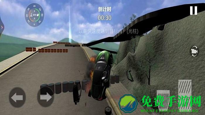 车祸撞车模拟器最新版