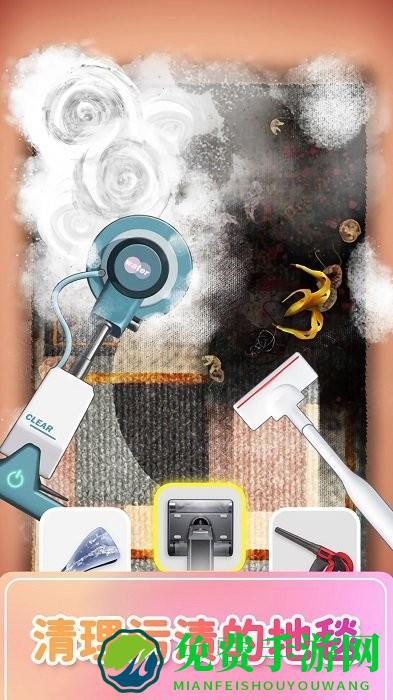 强迫症收纳大师最新版