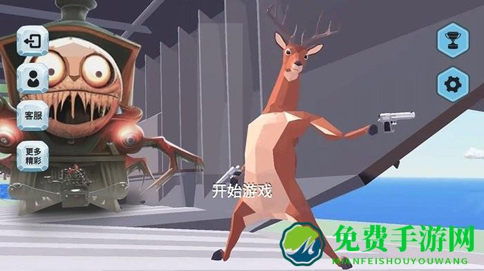 动物大乱斗游戏