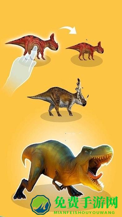 我的恐龙小岛最新版