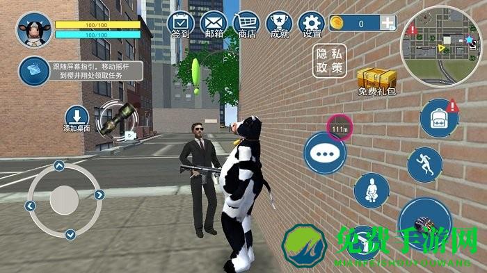 超级侠客飞车最新版