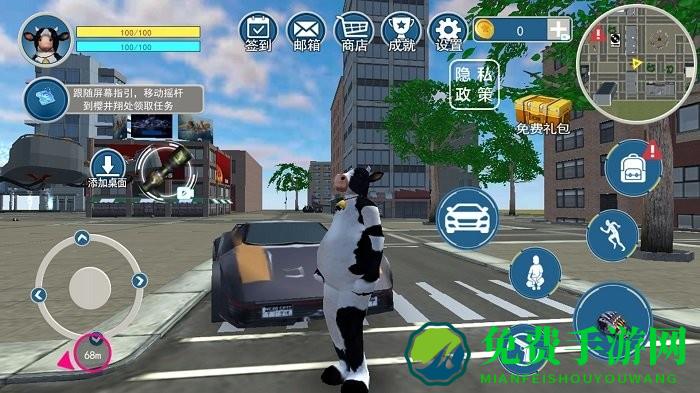 超级侠客飞车最新版