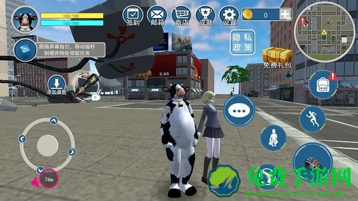 超级侠客飞车最新版