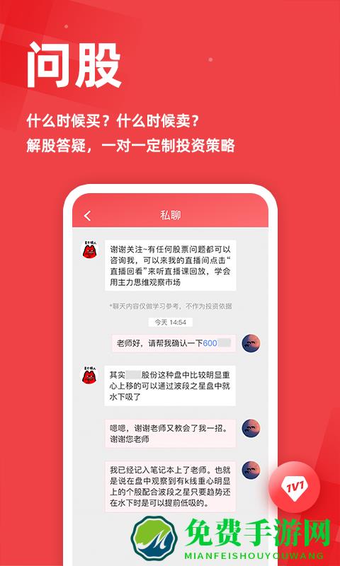 东方股票交易软件