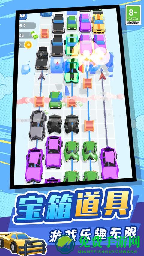 物体粉碎机游戏