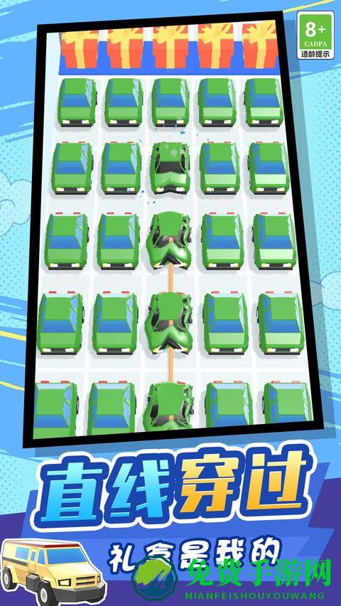 物体粉碎机游戏