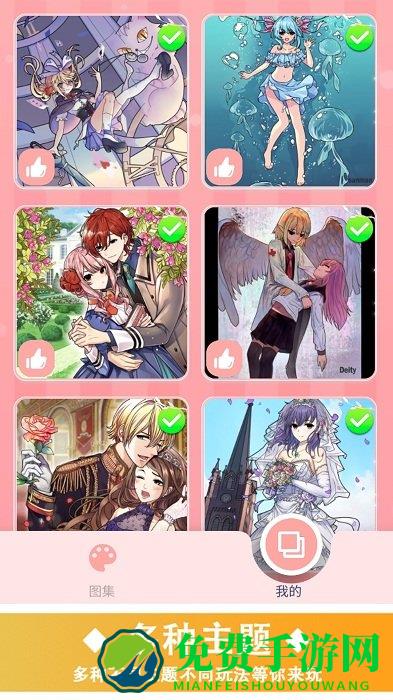 涂色快乐小画家最新版下载